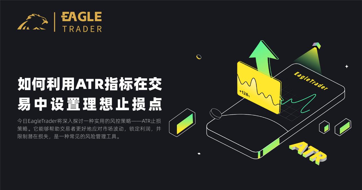 投资平台贵金属